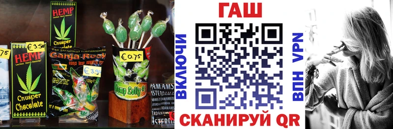 как найти закладки  Нолинск  Еда ТГК конопля 