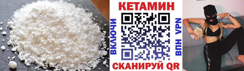 КЕТАМИН ketamine  ссылка на мегу вход  Нолинск 