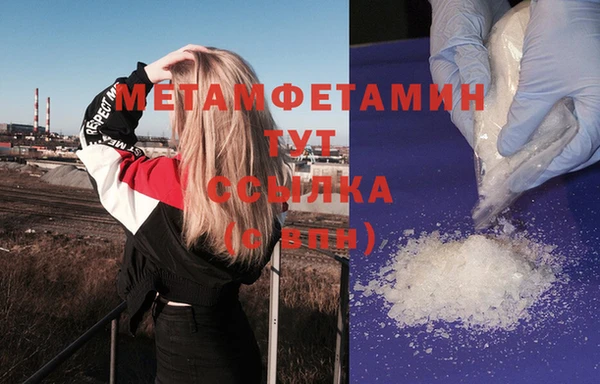 метадон Ачинск