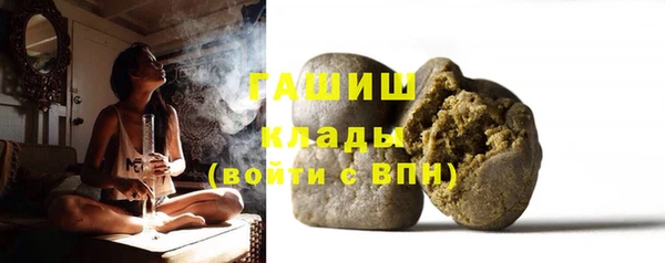 таблы Бердск