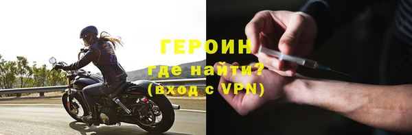 таблы Бердск