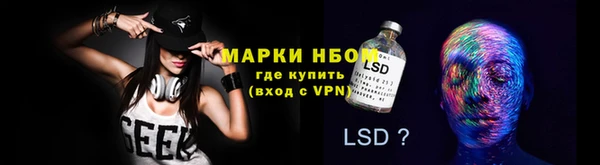 наркотики Медногорск