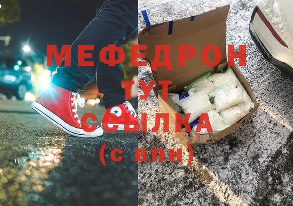 наркотики Медногорск