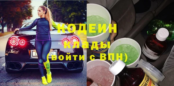 наркотики Медногорск