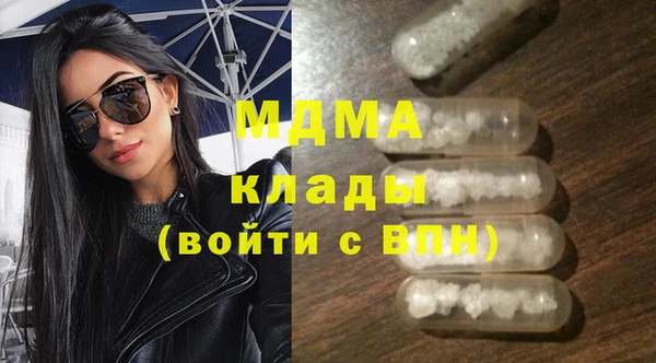 метадон Ачинск