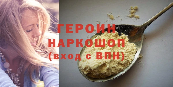 наркотики Медногорск