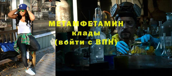 наркотики Медногорск