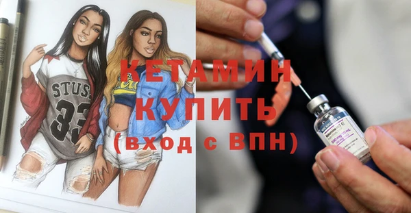 таблы Бердск