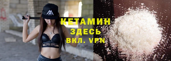 spice Магадан