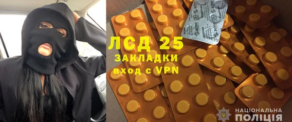 spice Магадан