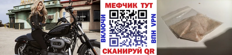 маркетплейс Telegram  Нолинск  МЯУ-МЯУ 4 MMC 