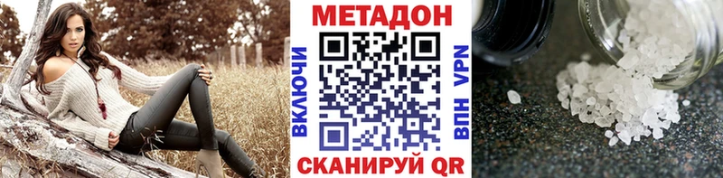 МЕТАДОН мёд  Нолинск 