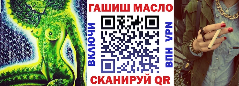 как найти наркотики  Нолинск  Дистиллят ТГК жижа 